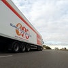 Pure Logistic Solutions Ltd avatar